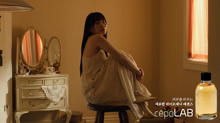 세포랩, ‘태풍상사’ 김민하와 ‘바이오제닉 에센스’ 신규 TV 광고 캠페인 공개