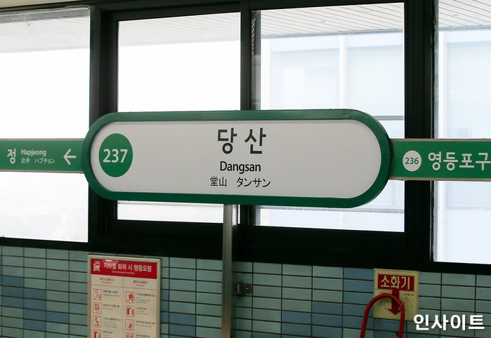 기사와 관련 없는 자료 사진 / 사진=박찬하 기자 chanha@