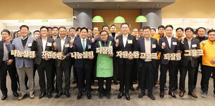 “수익금 전액 소외계층 지원... 하이트진로, 14년째 이어온 나눔 바자회 기증품 모집 시작