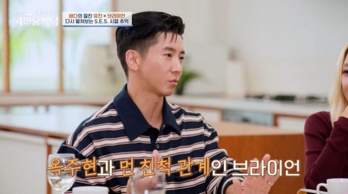 ‘1세대 케이팝 인연’ 브라이언, “옥주현과 친척 관계다”... 깜짝 고백