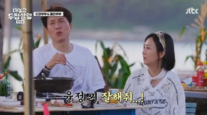 “사람들은 나에 관심 1도 없어”... ‘서브 논란’ 도경완, ♥장윤정과 결혼 생활에 솔직한 심경 고백