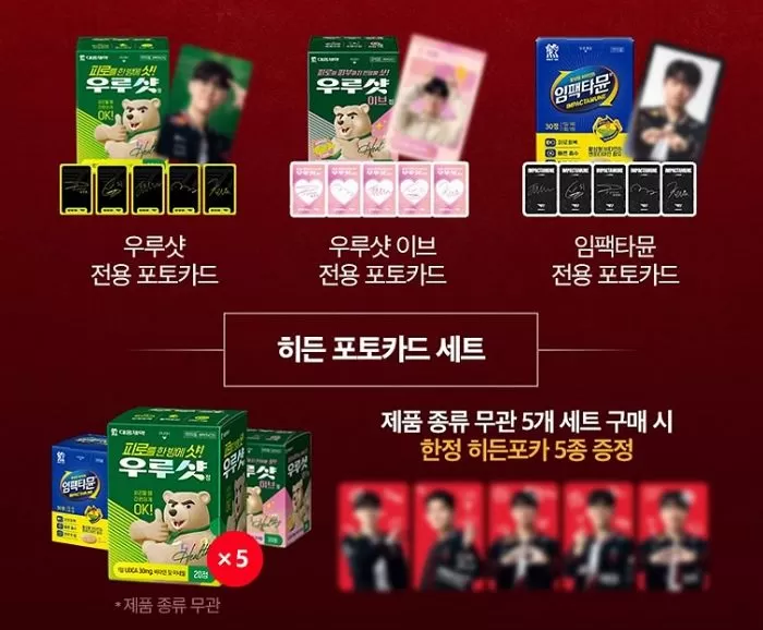 인사이트