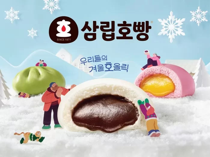 [사진자료1] 찬 바람 부니 호빵이 찾아 왔다… 2025 삼립호빵 신제품 공개.jpeg
