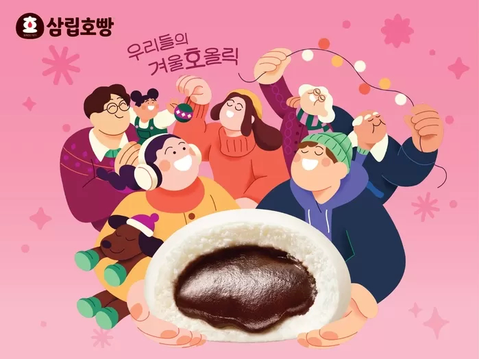 [사진자료2] 찬 바람 부니 호빵이 찾아 왔다… 2025 삼립호빵 신제품 공개.jpeg