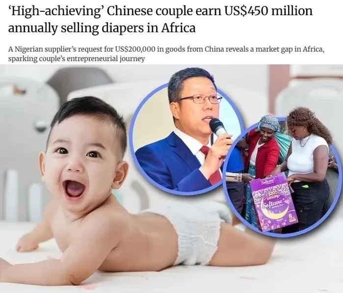 아프리카 ‘나뭇잎 생리대’ 현실에 충격받은 중국인 부부... 가성비 기저귀 팔아 6400억 벌어