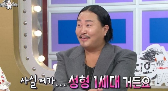 ‘홍윤화 닮은꼴’ 조째즈 “난 비주얼 가수... 고2 때 2천만원 들여 성형수술”