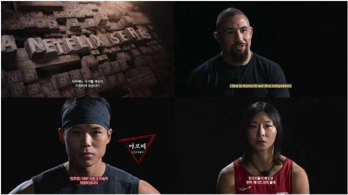 넷플릭스, ‘피지컬: 아시아’ 언어별 색상 자막 도입한다... “한국 작품 최초”