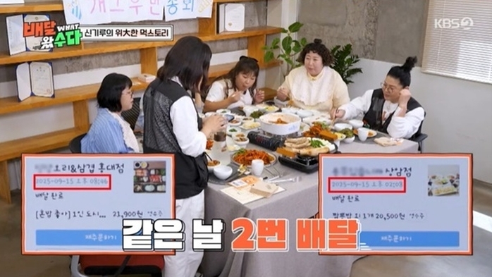 2025-10-23 10 25 26.jpg