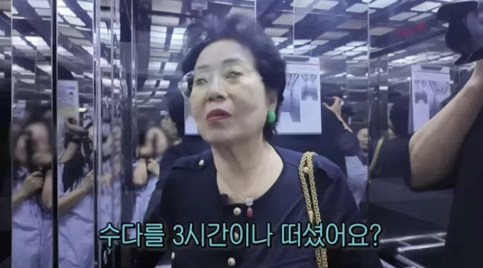 인사이트