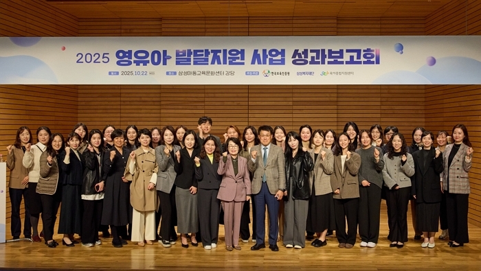 2. 영유아발달지원 사업 참여자 단체 사진.jpg