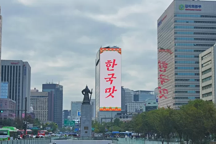 광화문 이순신 장군 옆 명품 광고판 점령한 버거킹... 이번엔 ‘K-양념치킨 버거’로 한국맛 알린다