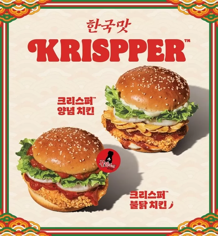 버거킹