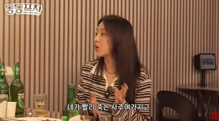 인사이트