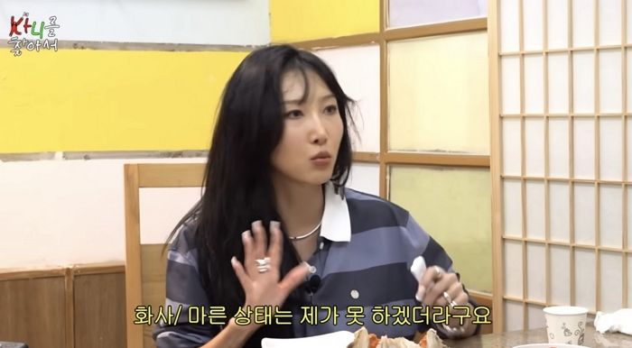 “생에 가장 여리여리한 몸매”... 한달 만에 체중 감량한 화사, 비결 봤더니