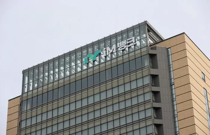 “IM뱅크부터 제일은행·하나카드까지”... 금융권 해킹사고, 올해 몇 건인지 봤더니