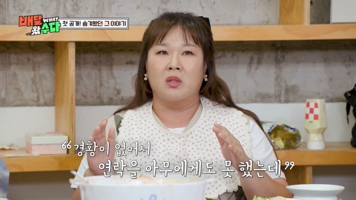 6년 전 남동생 떠나보낸 김민경... 당시 이영자 위로에 감사 전해