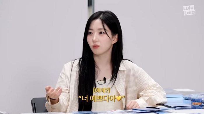 ‘엔믹스’ 오해원, “다 잘 받아들이겠는데... 예쁘다는 칭찬은 어색해”