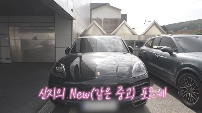 신지, ‘♥문원’에 포르쉐 선물... “생명 지켜준 차, 타자마자 엄청 울었다”