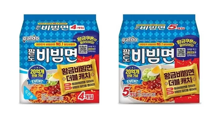 팔도