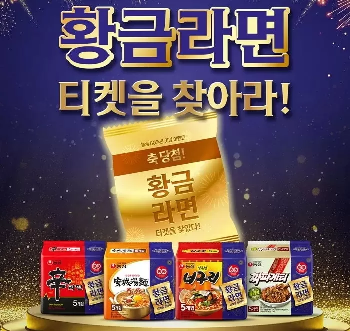농심