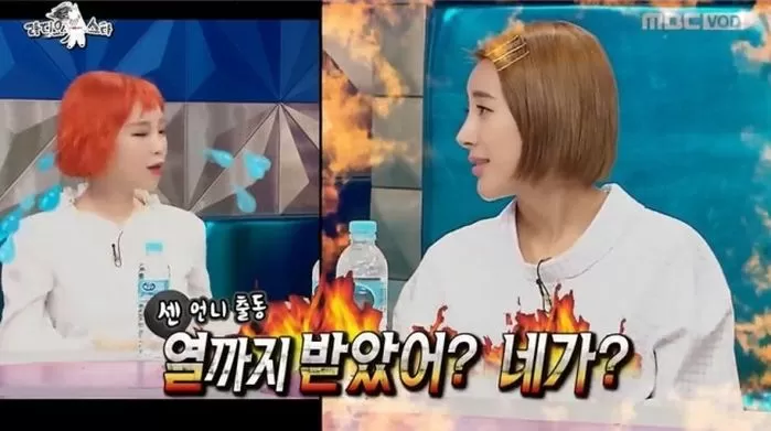 인사이트