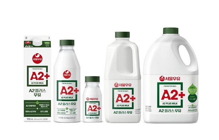서울우유 ‘A2+우유’, 출시 1년 6개월 만에 누적 판매량 8250만개 돌파