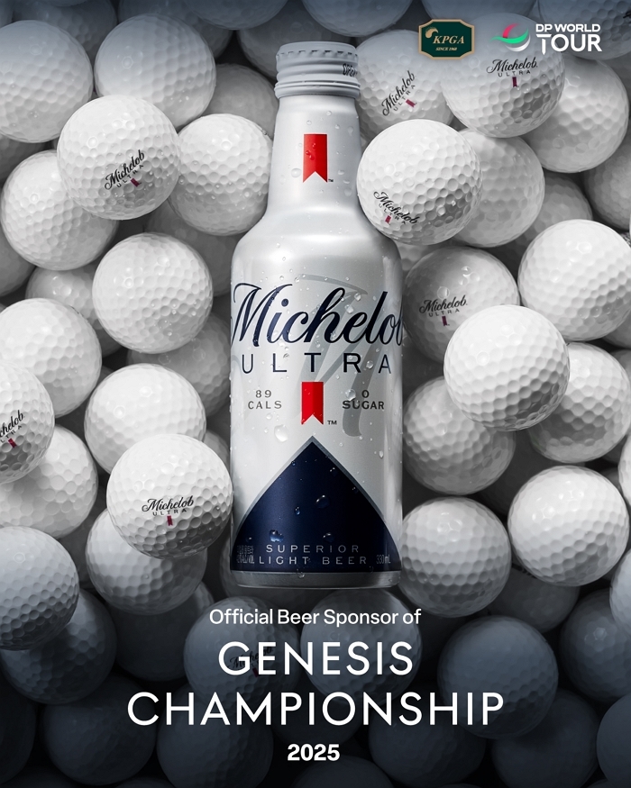 미켈롭 울트라, ‘2025 제네시스 챔피언십’ 단독 공식 맥주 후원사로 참여