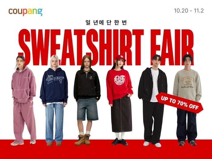쿠팡, ‘맨투맨&후디 페어’ 개최... ‘널디부터 말본까지’ 40여개 브랜드 총출동했다