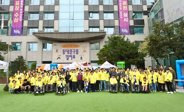 “함께 뛰고 웃으며 하나로”... 빗썸나눔·동대문구청, 통합 체육대회 성료