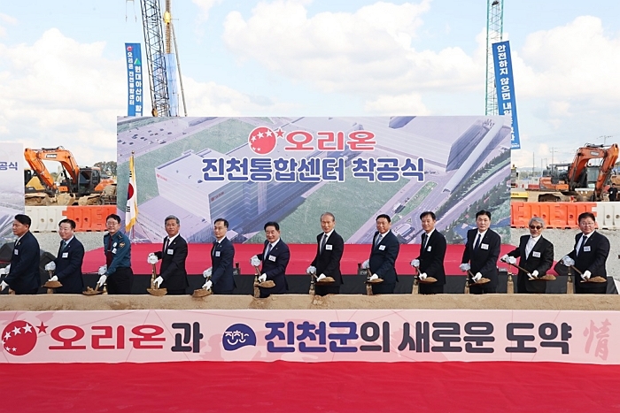 오리온, 4600억 투입해 진천에 초대형 통합 생산기지 착공... 글로벌 수출 거점 만든다