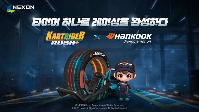 넥슨 카트라이더 러쉬플러스, 한국타이어와 특별 컬래버레이션 진행