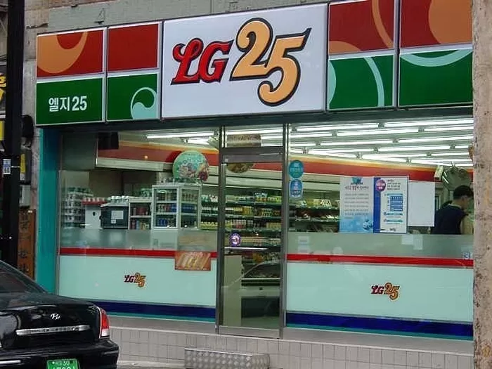 온라인 커뮤니티