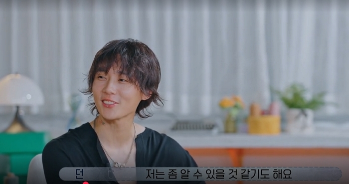 던, ‘전 여친’ 현아 떠올렸나... “‘환승연애’ 출연자 감정 알 것 같아”