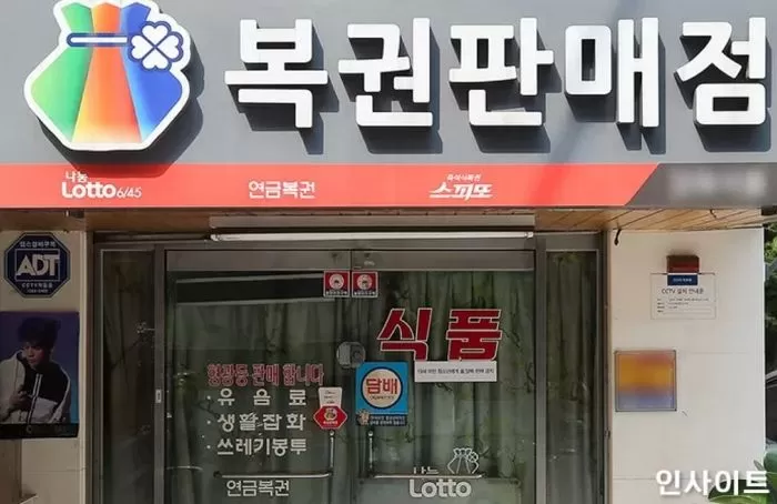 기사의 이해를 돕기 위한 자료 사진 / 사진=인사이트