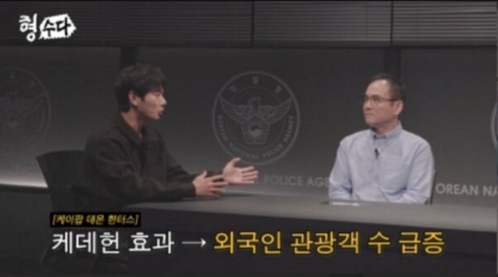 의료 관광 와서 수술 6번 받고 사망한 호주 남성... 알고 보니 故신해철 수술 집도의였다 (‘형수다2’)