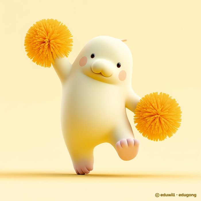 응원에듀공_보도자료 공유.png