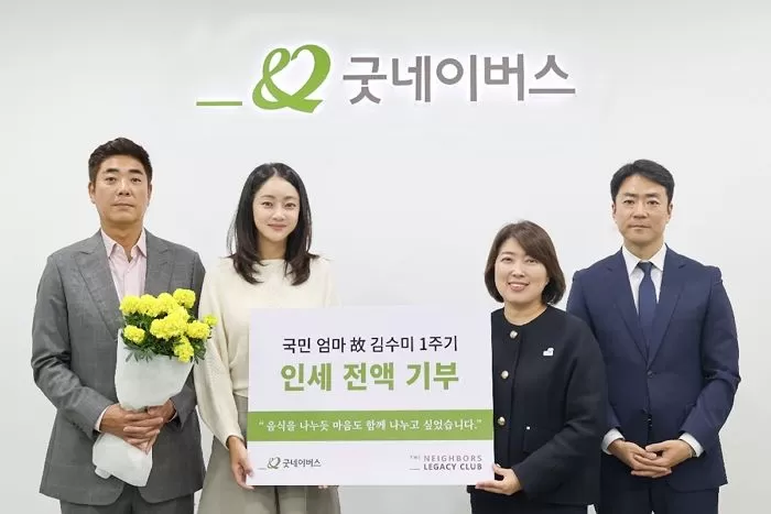 인사이트