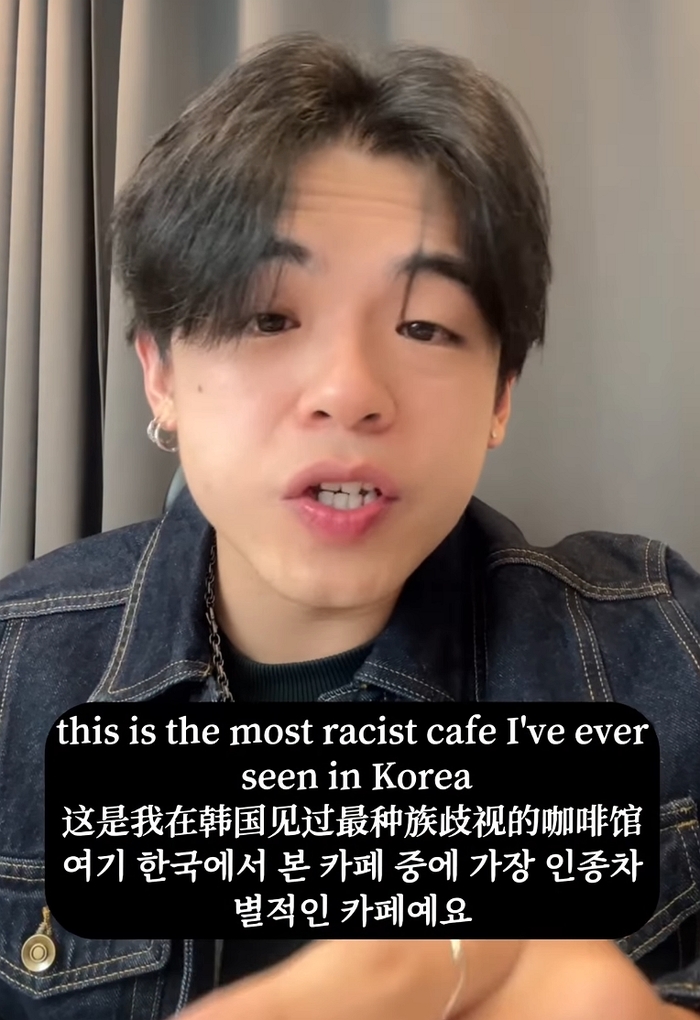 ‘노 차이니즈존’ 내건 카페... 재한 중국인들 “인종차별” 유감
