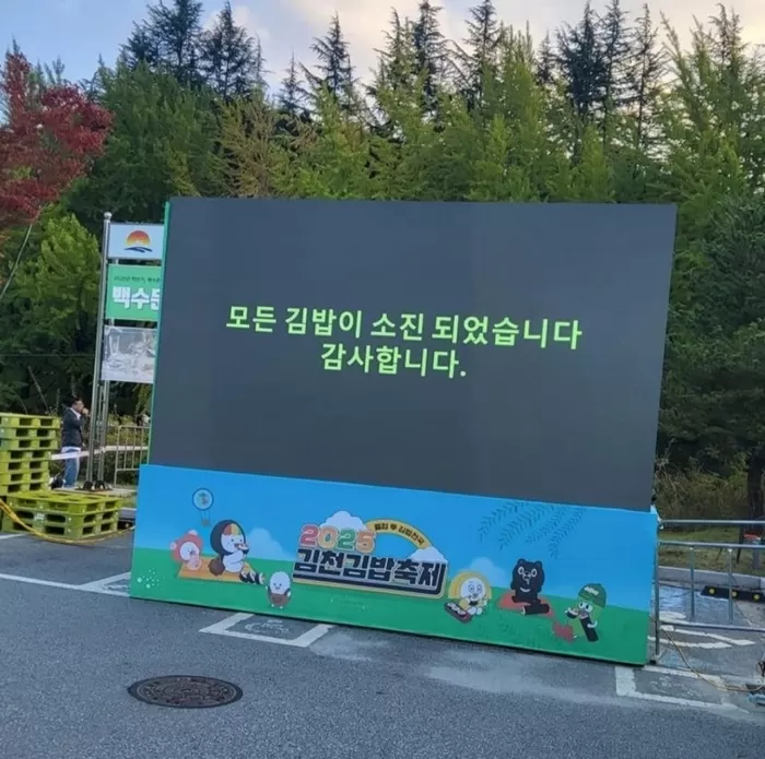 사진=소셜네트워크서비스(SNS) 캡처