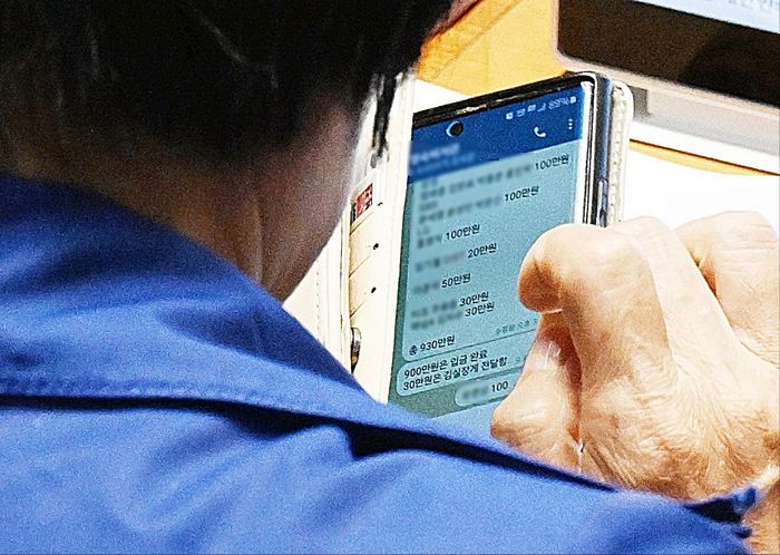 최민희, 본회의장서 ‘딸 축의금 명단’ 텔레그램 메시지... “축의금 반환한 것”