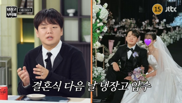 ‘새신랑’ 곽튜브 “5살 연하 아내, 연애 때부터 ‘애기’라고 부른다”