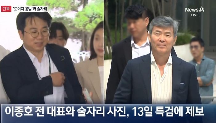 특검 ‘도이치’ 부장검사, 이종호와 ‘술자리 사진’ 공개돼... 감찰 착수