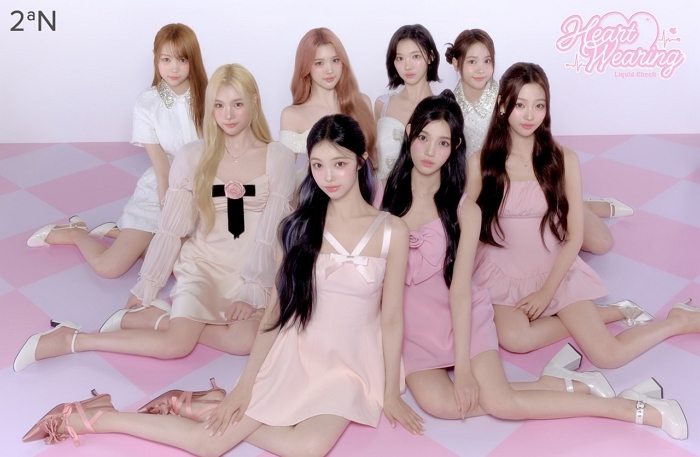 투에이엔, ‘하트 웨어링 리퀴드 치크’ 올리브영 선론칭... 다양한 프로모션까지