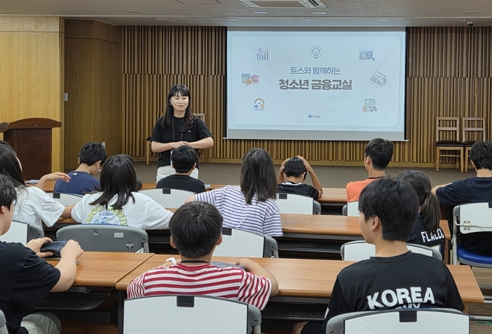 토스, 청년 자립 돕는 ‘포용금융 프로젝트’ 성료... 참가자 만족도 4.7점