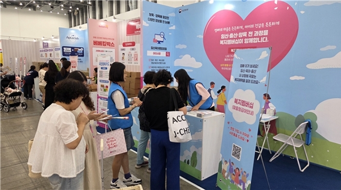 “복지도 페어로 간다”... 한국사회보장정보원, 베이비페어서 8천명 가입 성과