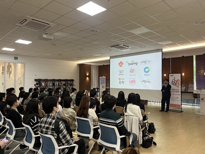 대상, 서울고용노동청 ‘2025 취업준비콘서트 일자리톡톡’ 참여해 청년 취업 지원 나섰다