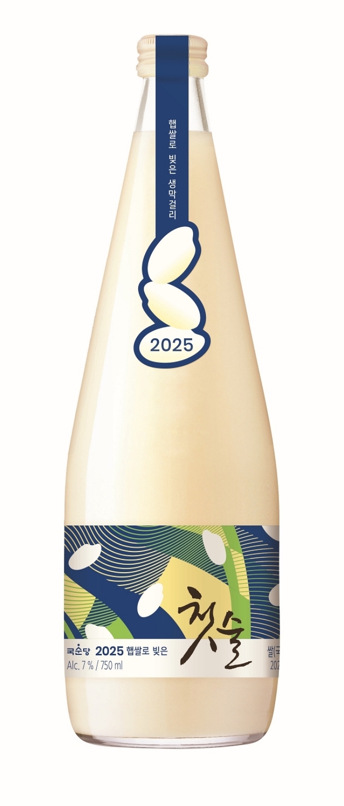 국순당, 17년 전통 ‘2025 햅쌀로 빚은 첫술’ 24,000병 한정 출시