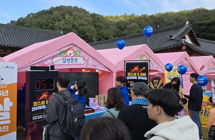 삼성증권_김밥축제 3.jpg