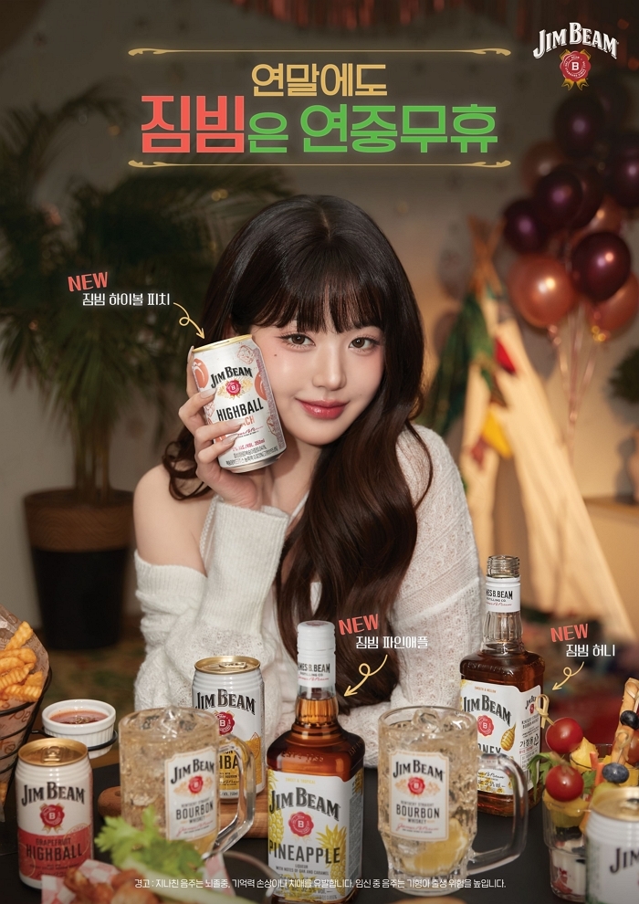 짐빔_신제품 포스터.jpg