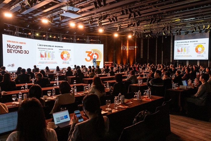 [사진자료3] 뉴케어 30주년 학술세션 이미지.jpg